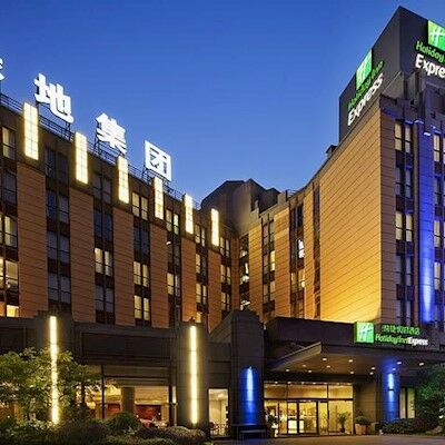Отель Express Putuo By Ihg