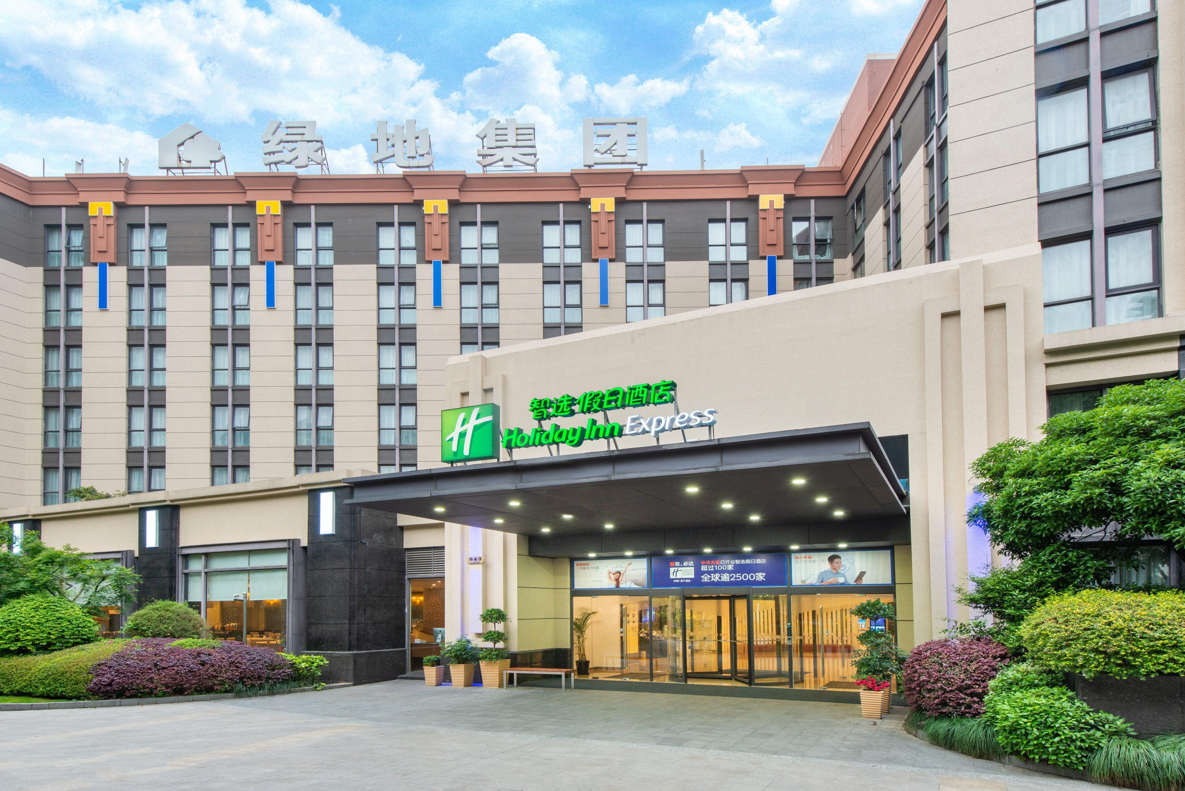 Hotel Express Putuo By Ihg