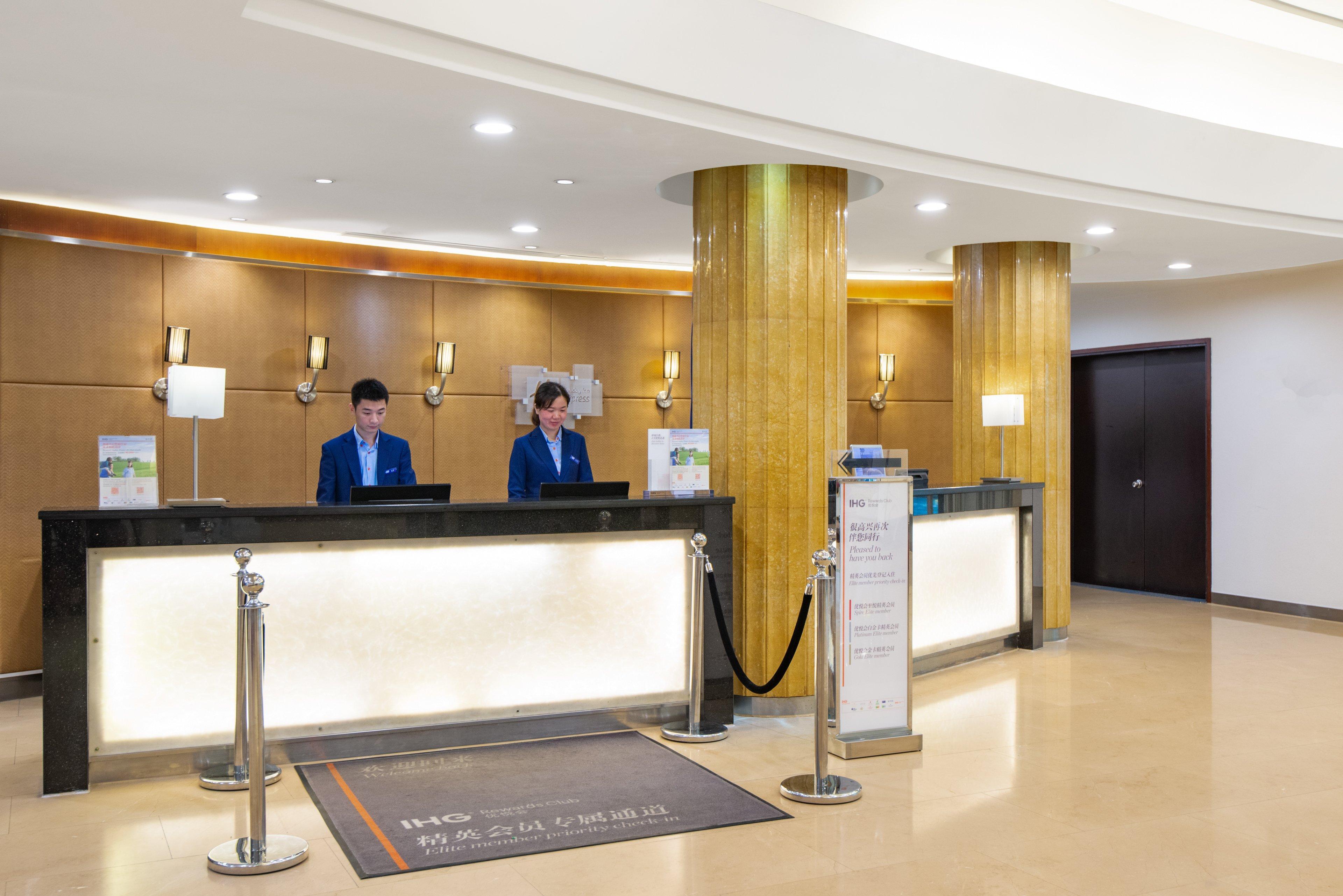 Express Putuo By Ihg Hotel 3*