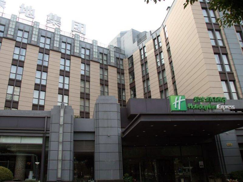 酒店 Express Putuo By Ihg 上海